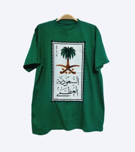 تيشيرت اليوم الوطني اخضر - السعودية العظمي