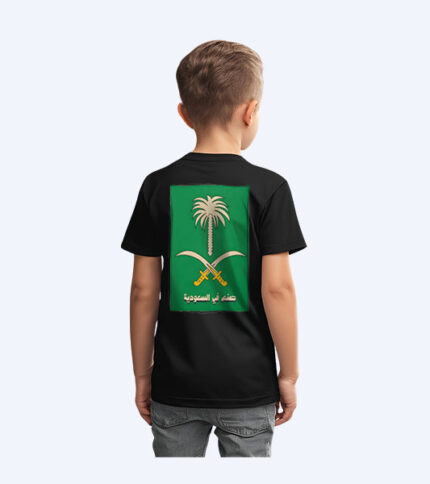 تيشيرت اليوم الوطني للأطفال